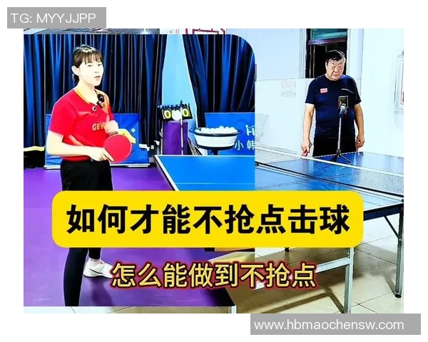李静独家分享乒乓球技巧与心得助你提升球技的全面指南