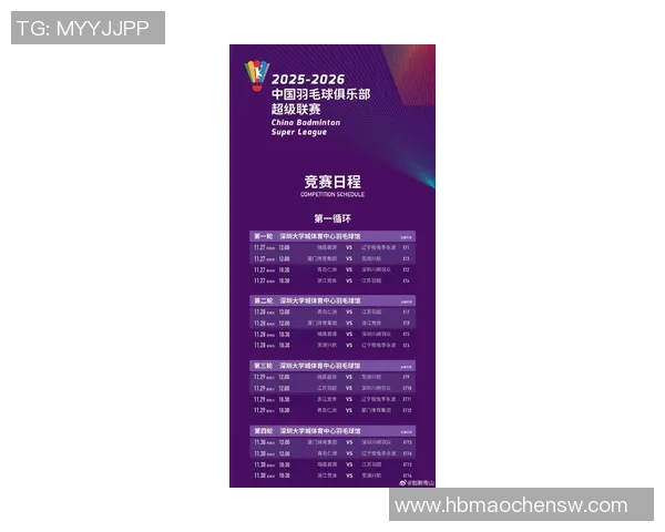 深圳羽毛球队状态飙升位列最新TOP10榜首引领羽坛风潮