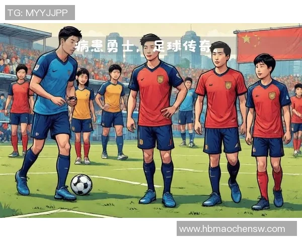 被嘲笑的足球明星如何逆袭成传奇的励志故事与奋斗历程