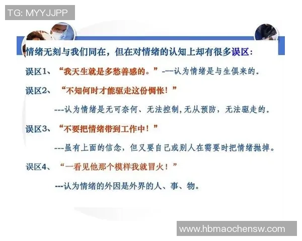 足球新手必看:轻松掌握团队协作的实用技巧与策略 足球新手必看:轻松掌握团队协作的实用技巧与策略