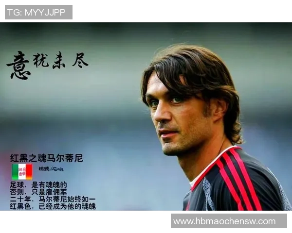 足球明星穿上26号球衣的背后故事与传奇时刻揭秘 足球明星穿上26号球衣的背后故事与传奇时刻揭秘