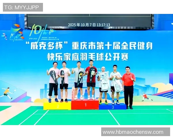 最新羽毛球耐力TOP10：重庆羽毛球队领跑