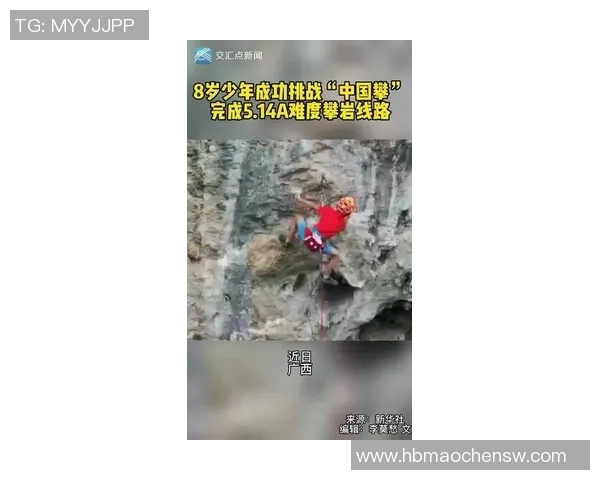 专访吴秀英：解密攀岩成功之道