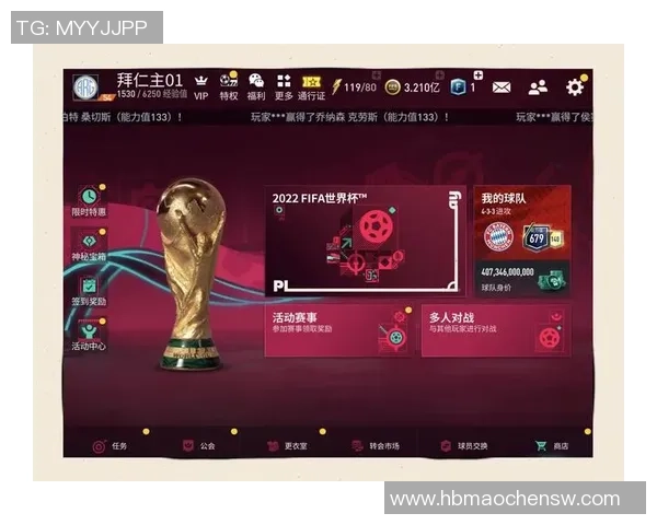 足球新手攻略：灵活性入门指南