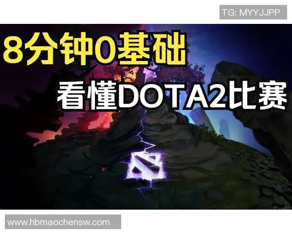 DOTA2新手攻略：比赛经验入门指南
